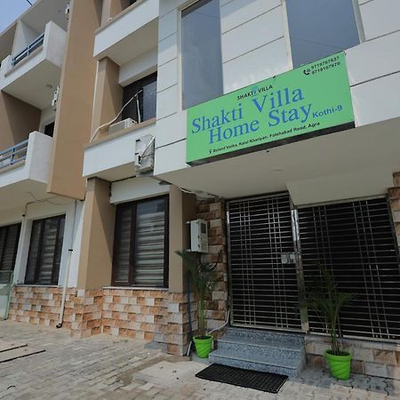 Shakti Villa Home Stay Agra  Exterior foto
